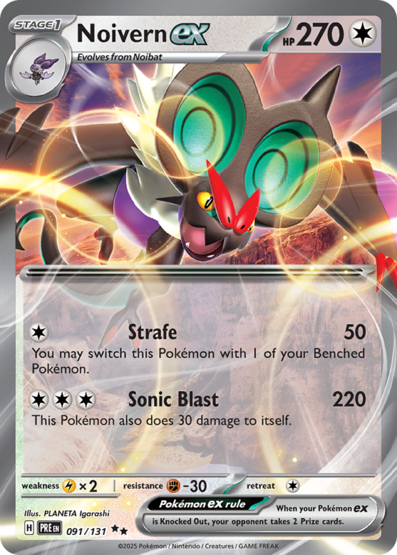 Noivern ex — sv8pt5 91 — Pokémon TCG