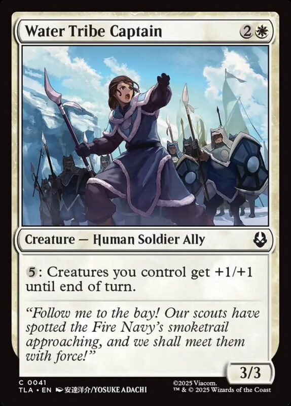 Water Tribe Captain — tla 41 — Magic The Gathering TCG
