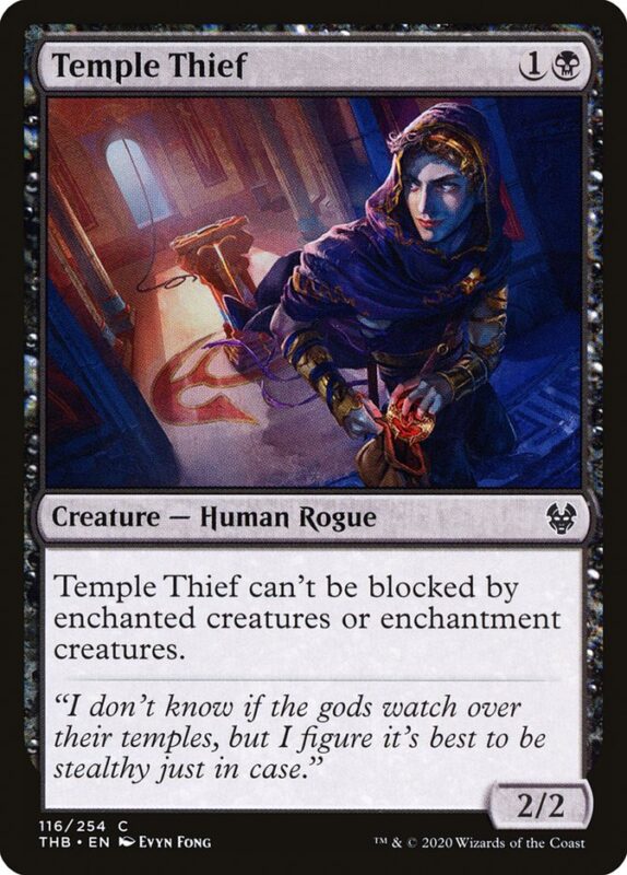 Temple Thief — thb 116 — Magic The Gathering TCG